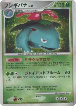 Venusaur #No. 003 · Pokémon